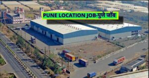 Near me job/नोकरीच्या बातम्या