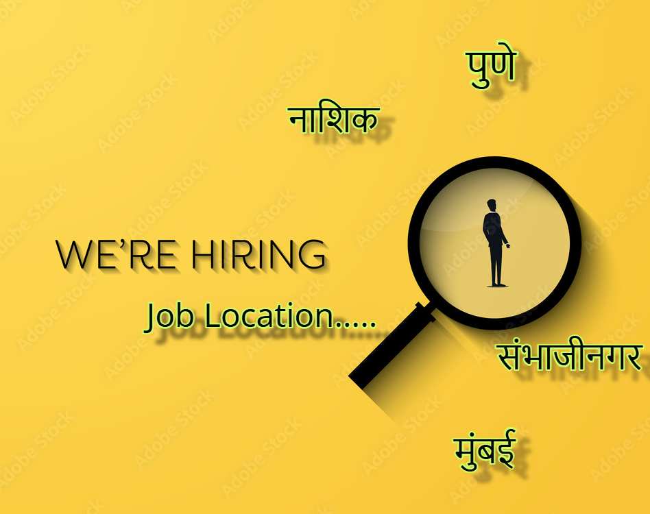 Near me job/नोकरीच्या