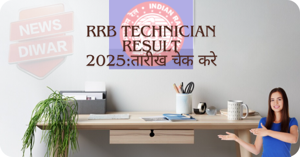 RRB Technician Result