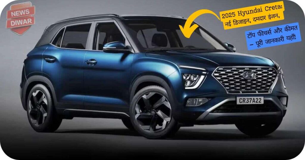 2025 Hyundai Creta NEW SUV