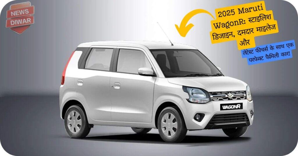 2025-maruti-wagonr-features-mileage-price