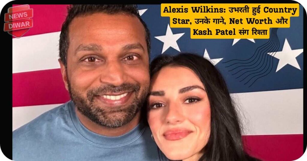 Alexis Wilkins: Country Star,Net Worth Kash Patel