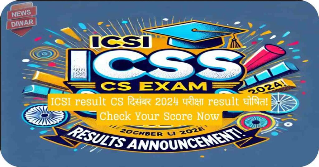 ICSI result CS Check