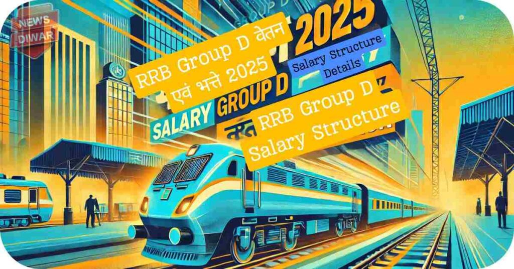 RRB Group D Salary Structure