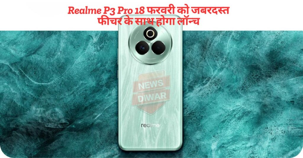 Realme P3 Pro 18