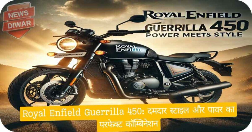 Royal Enfield Guerrilla 450