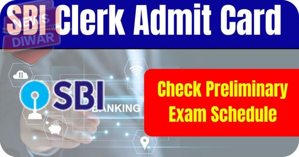 SBI Clerk 2025 भर्ती परीक्षा 2025 admit card