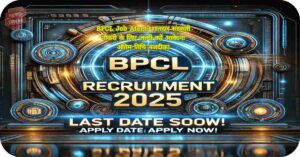 BPCL Job Alert शानदार सरकारी नौकरी