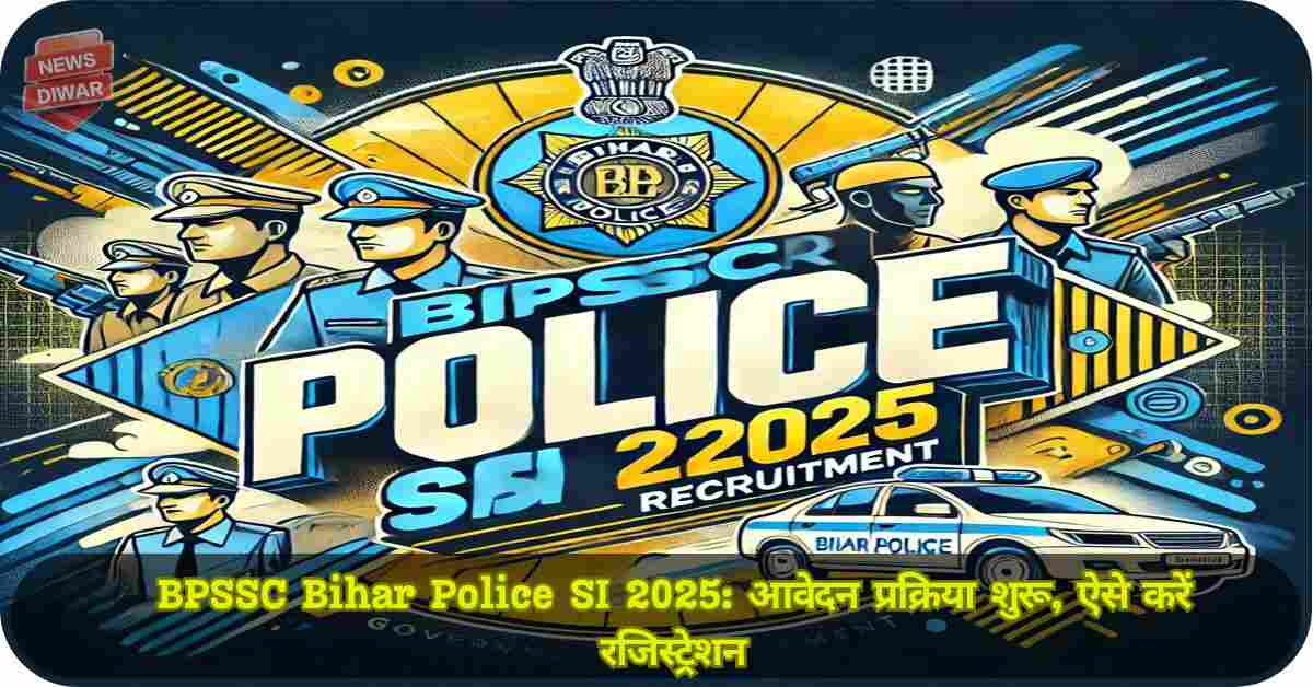 BPSSC Bihar Police SI 2025 आवेदन करें