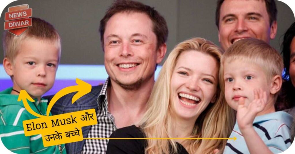 Elon Musk और उनके 11+ बच्चे Shivon Zilis,Grimes और Justine Musk