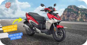 Hero Zoom 125 स्कूटर