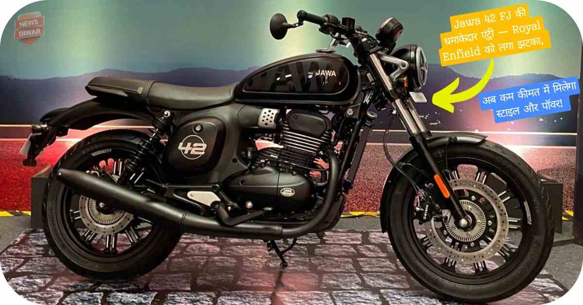 Jawa 42 FJ price की धमाकेदार एंट्री