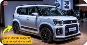 New Maruti WagonR 2025