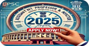 UPSC Recruitment 2025