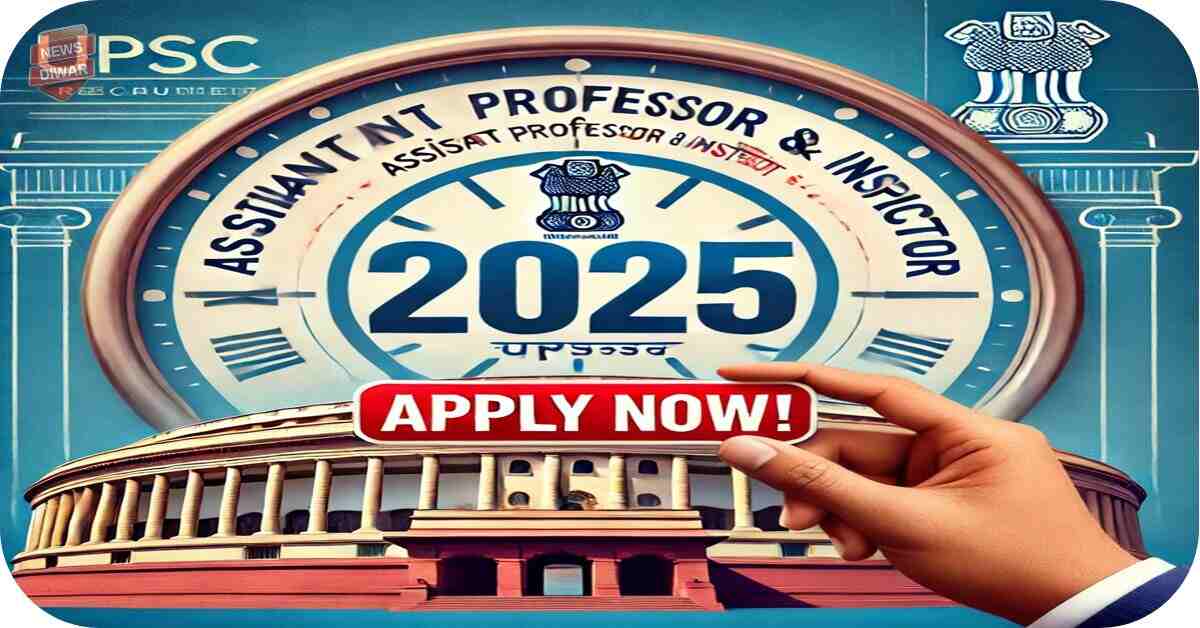 UPSC Recruitment 2025