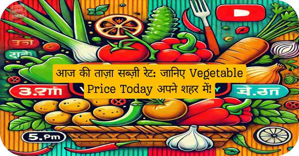 Vegetable Price Today