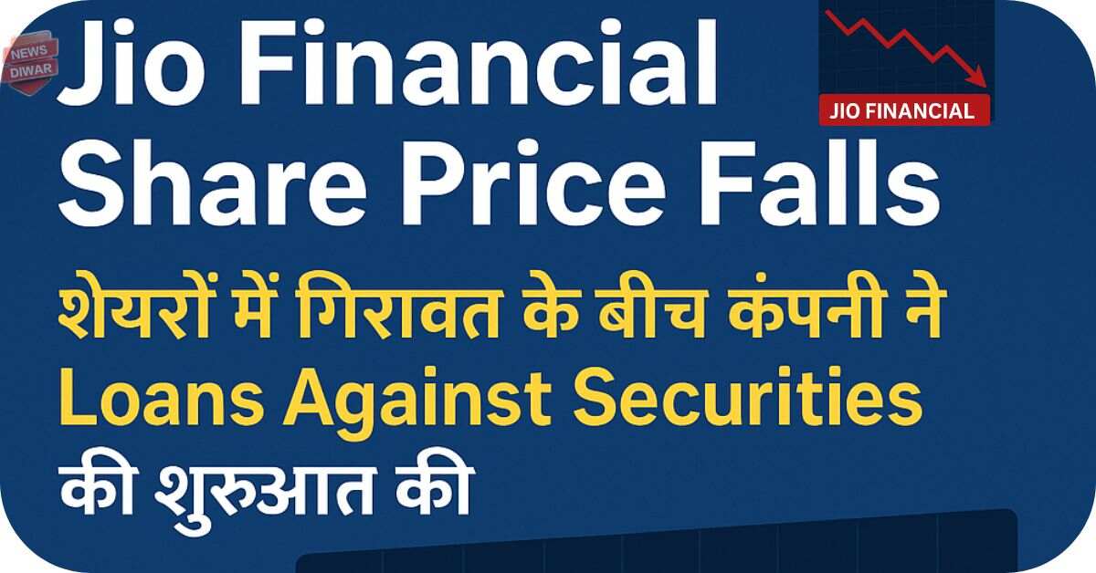 Jio Financial Share Price Falls