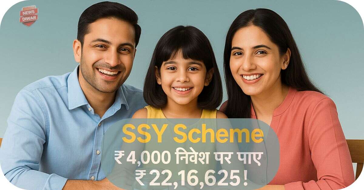 SSY Scheme