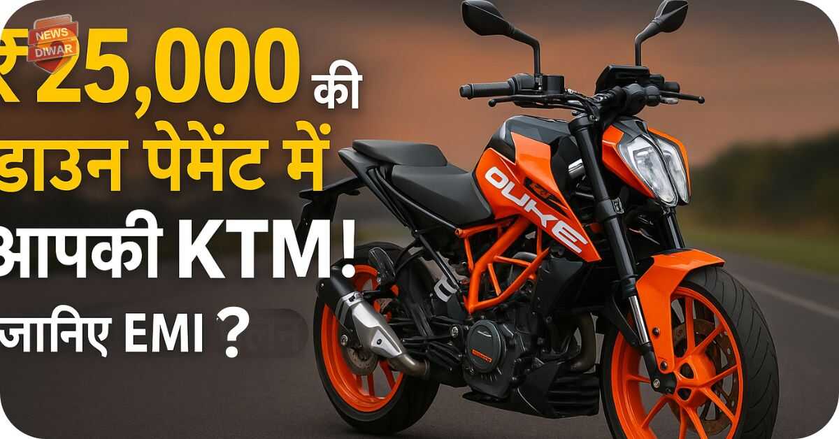 KTM 200 Duke