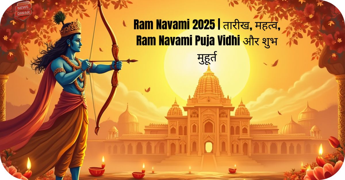 Ram Navami 2025 तारीख Ram Navami Puja Vidhi