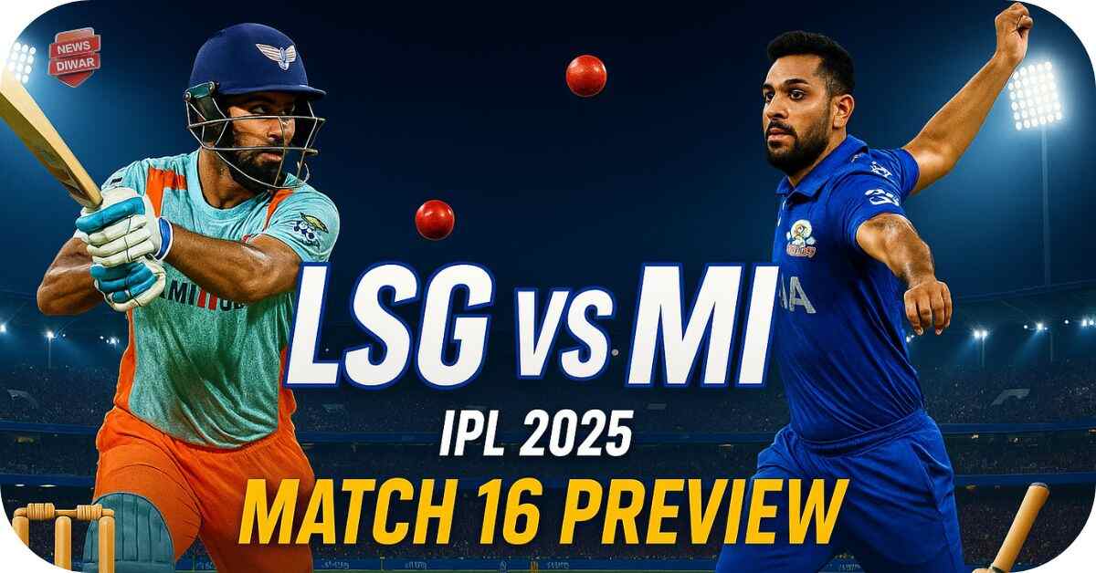 Lucknow Super Giants बनाम Mumbai Indians