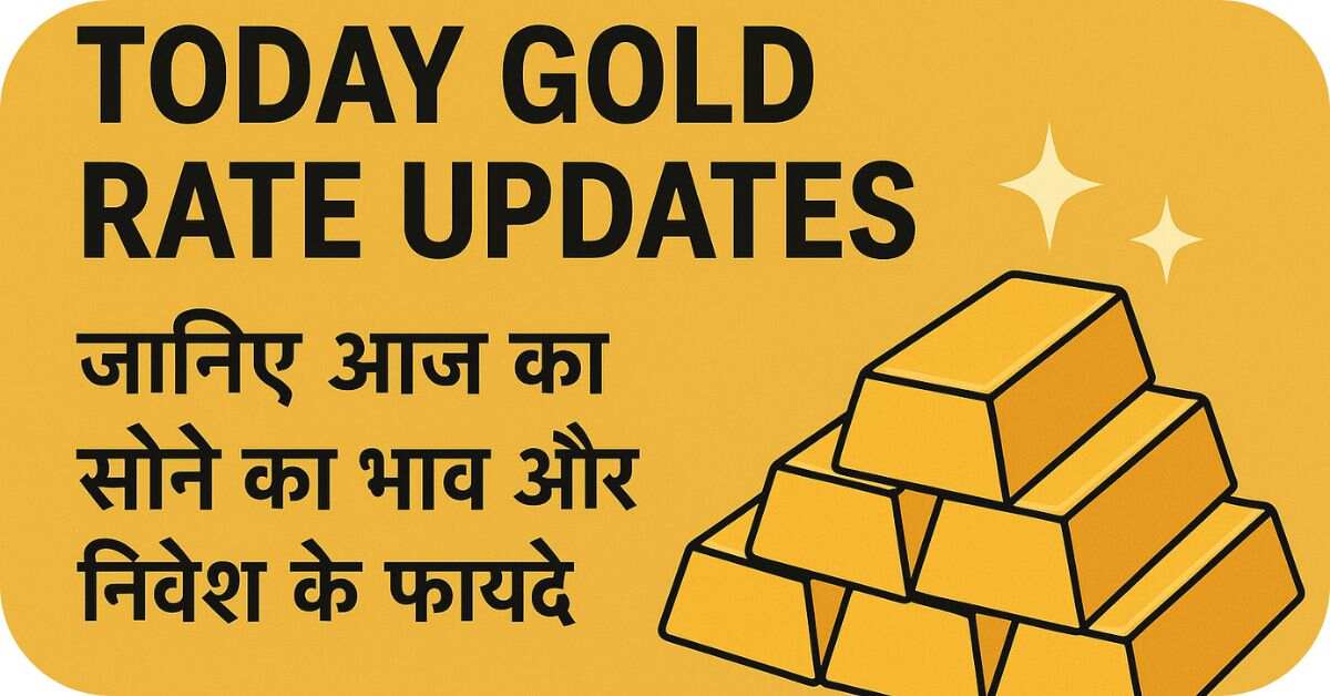 Today Gold Rate Updates