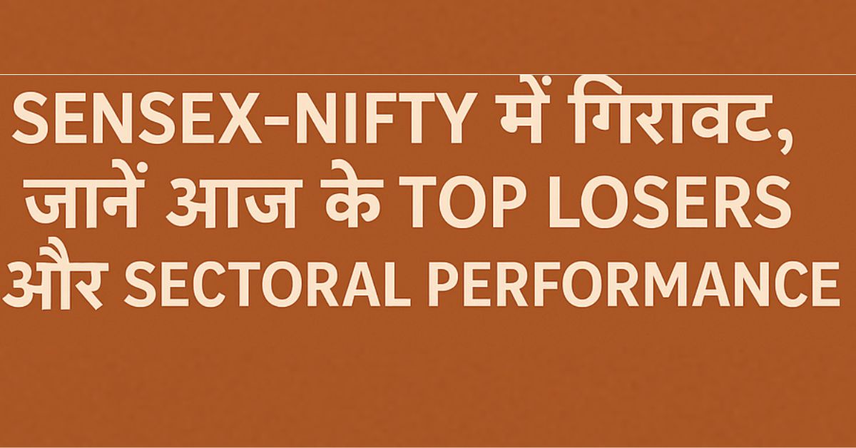 Stock Market Today