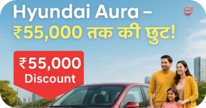 बिसनेस 7 Hyundai Aura पर मिल रही ₹55,000 तक की छूट