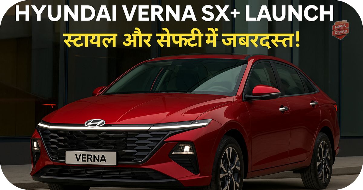 Hyundai Verna SX+ Variant Launch