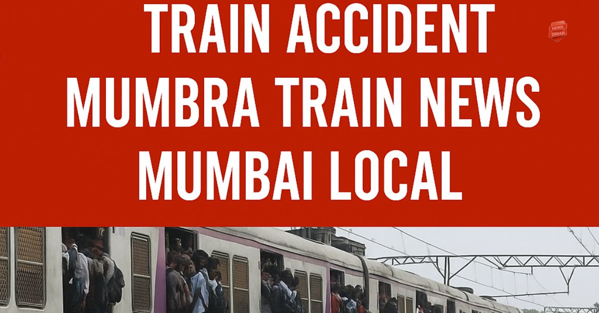 Mumbra Train Accident Today - Mumbra Train News