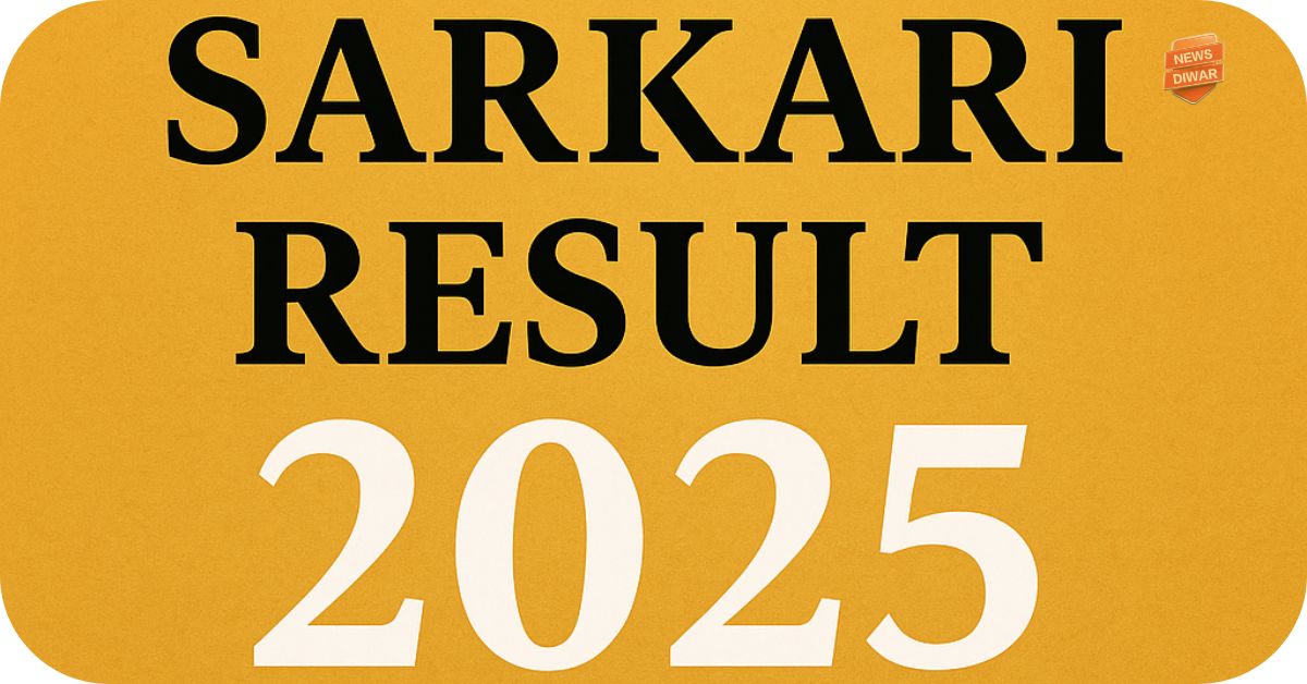 Sarkari Result 2025- BU Jhansi और Bundelkhand University