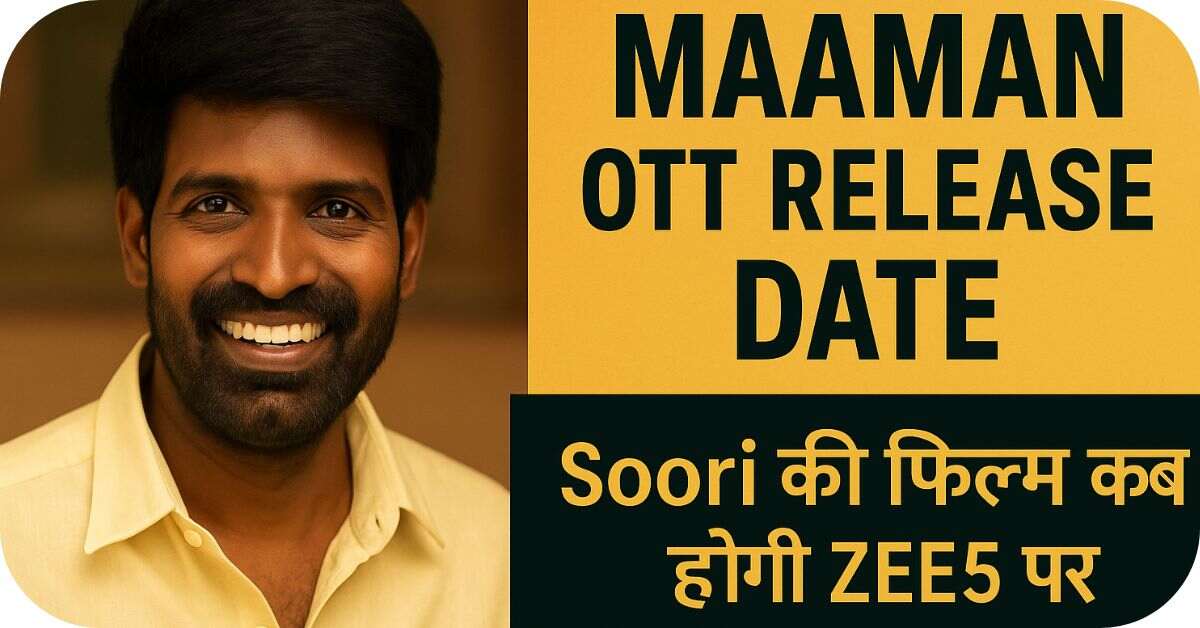 Maaman OTT Release Date