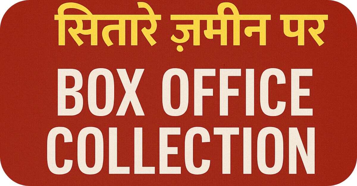 Box Office Collection