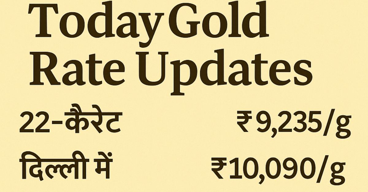 Today Gold Rate Updates: