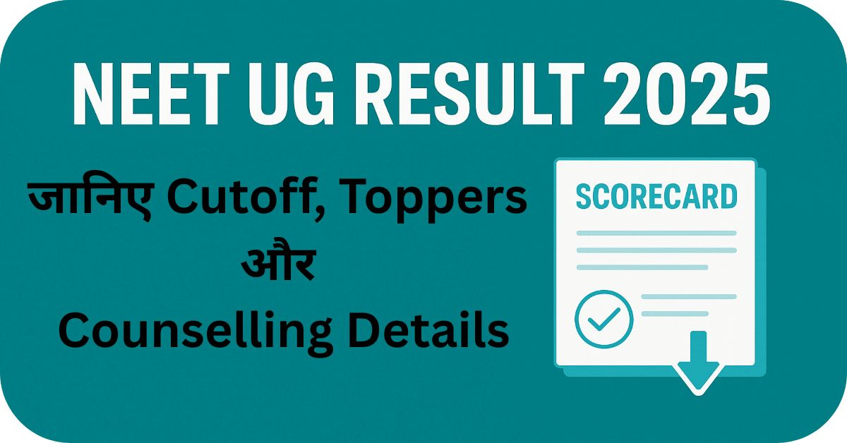 NEET UG Result 2025